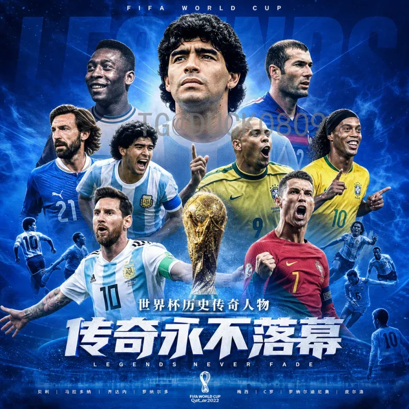 详细2026国际足联世界杯决赛时间完整版：赛程、举办地与观赛指南